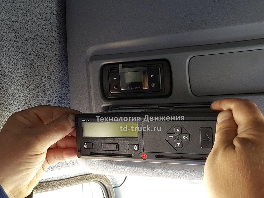 Установка тахографа Установка тахографа